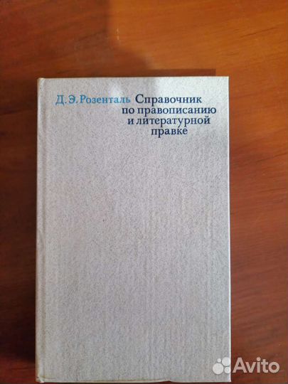 Книги