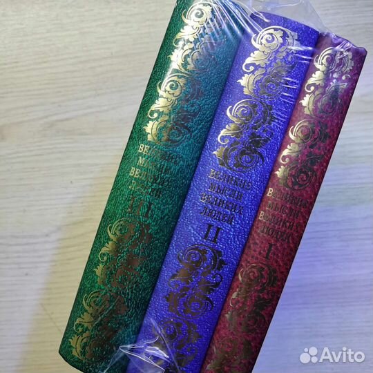 Новый набор книг