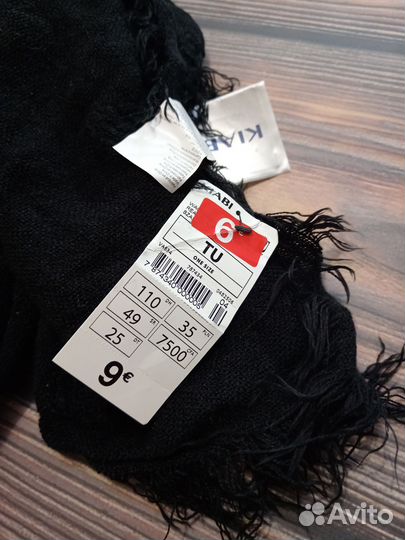 Палантин женский