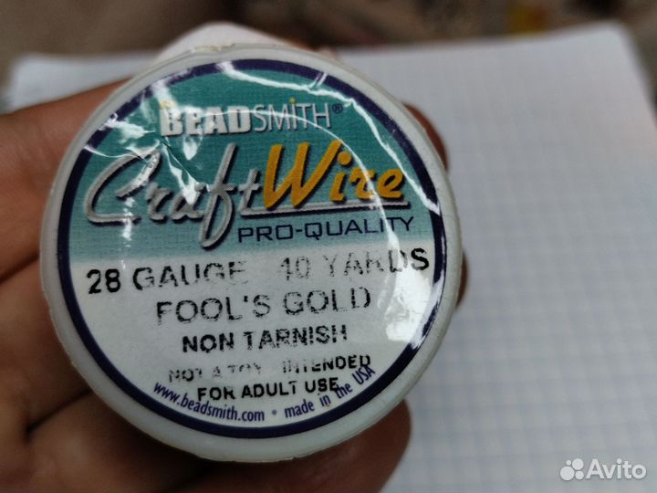 Проволока для рукоделия Bead Smith, USA