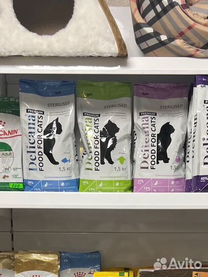 Сухой корм для кошек