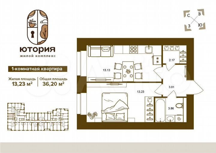 1-к. квартира, 36,2 м², 13/16 эт.