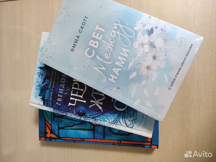 Книги Валерия (розыгрыш)