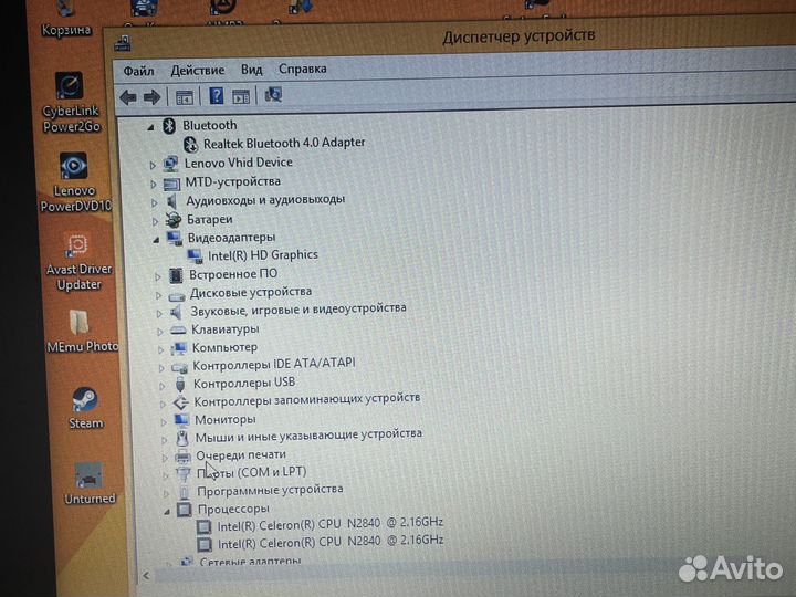 Продам ноутбук