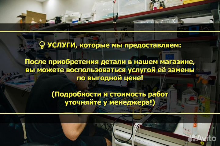 Аккумулятор для Xiaomi Redmi Note 9S (BN55)