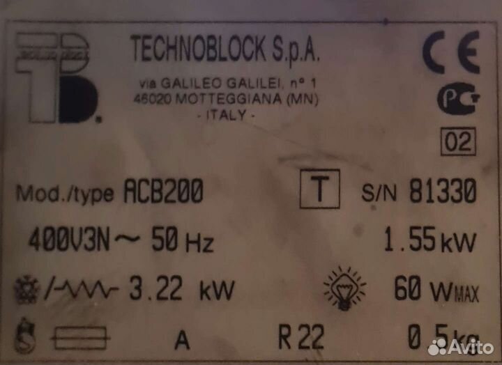 Сплит система бу