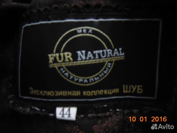 Продам мутоновую шубу