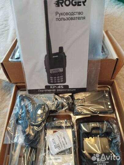 Переносная радиостанция кр-45