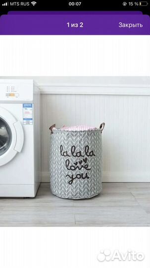 Корзина для белья или игрушек