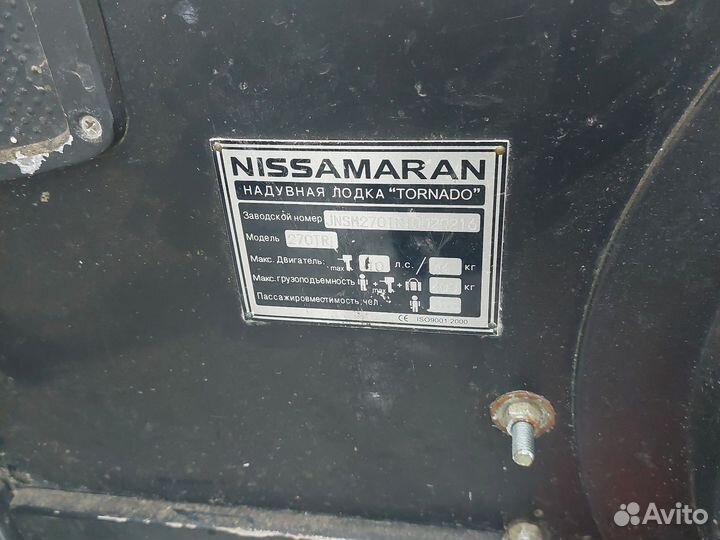 Лодка пвх с мотором и прицепом