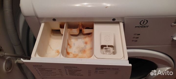 Индезит 33 см
