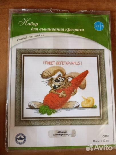 Наборы для вышивки крестом