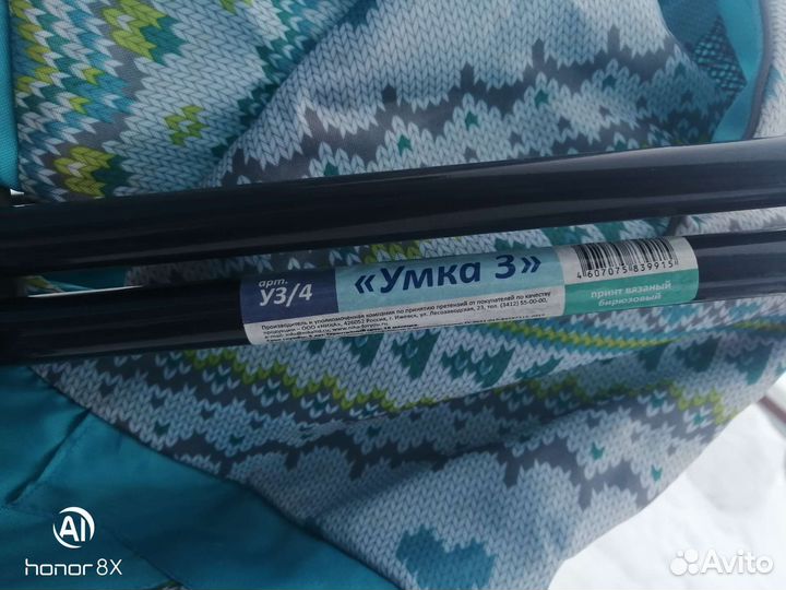 Детские санки коляска бу