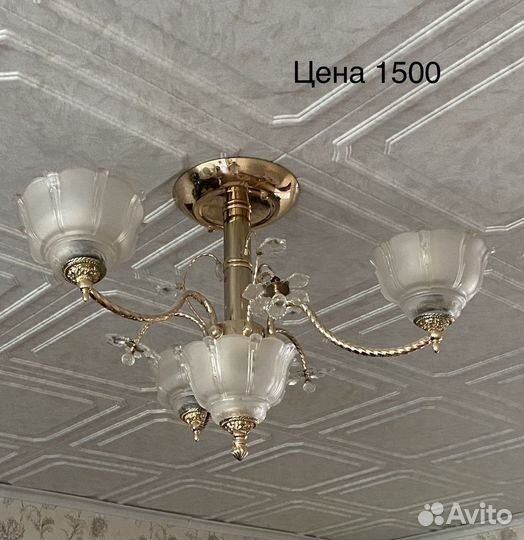 Люстра потолочная подвесная бу