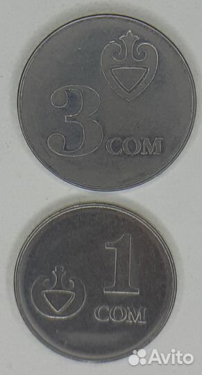 Азербайджан, Армения, Грузия, Киргизия