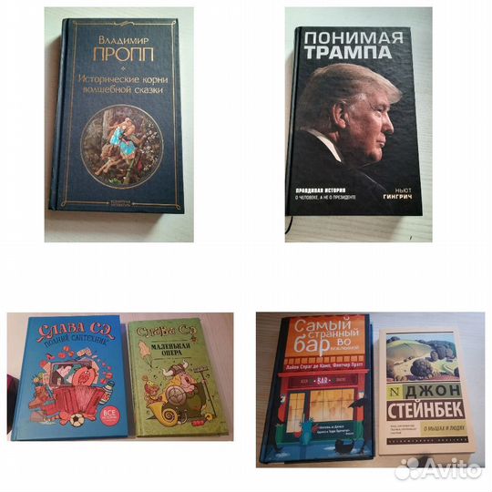 Полезные книги и бизнес литература