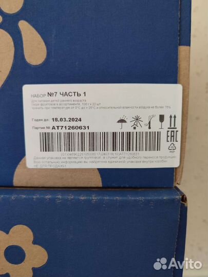 Фруктовое пюре агуша