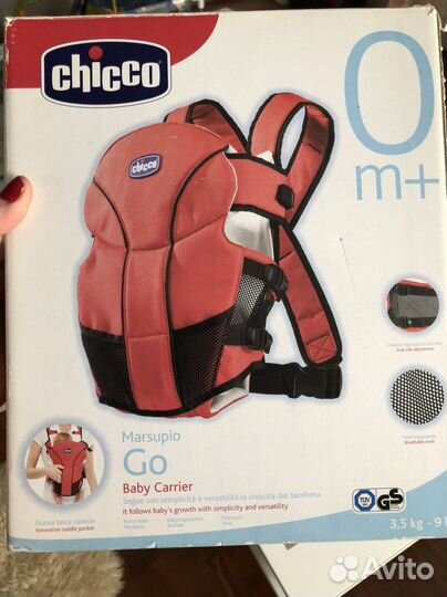 Кенгуру chicco