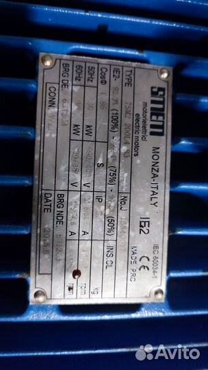 Электродвигатель 30 квт