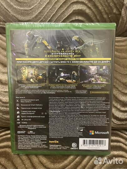 Игра для Xbox: RainbowSix Эвакуация
