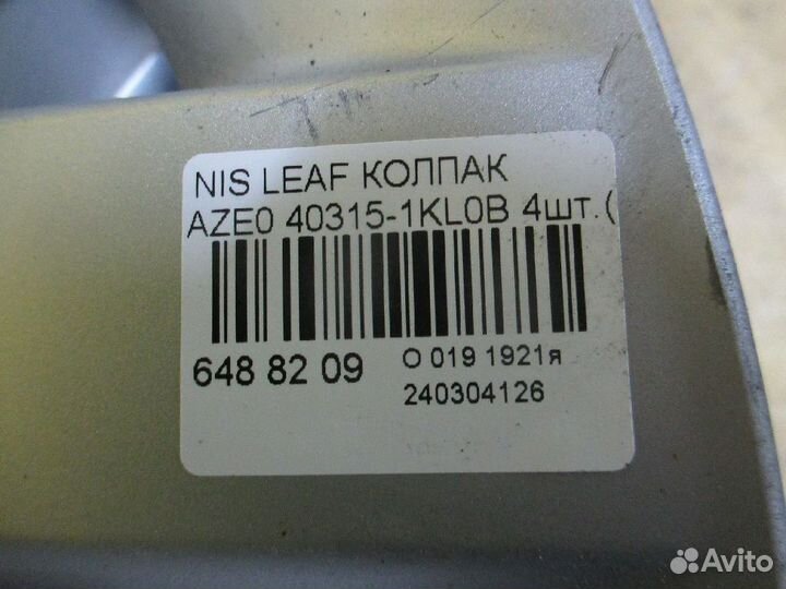 Колпак 40315-1KL0B на Nissan Leaf AZE0