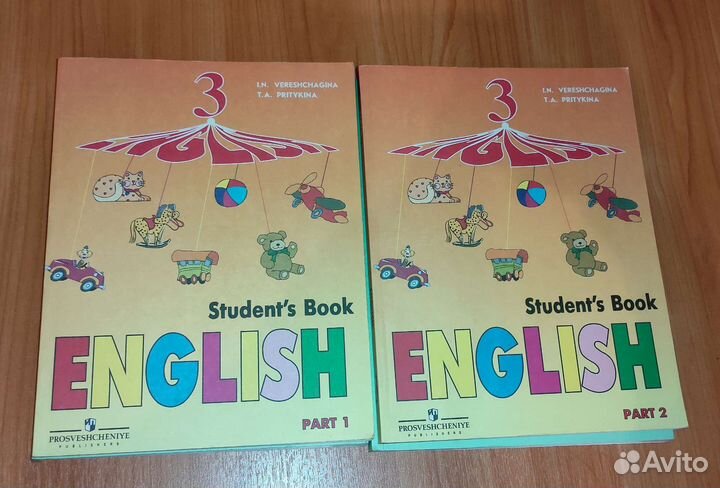 Учебник по английскому 1,2,3 класс Верещягина