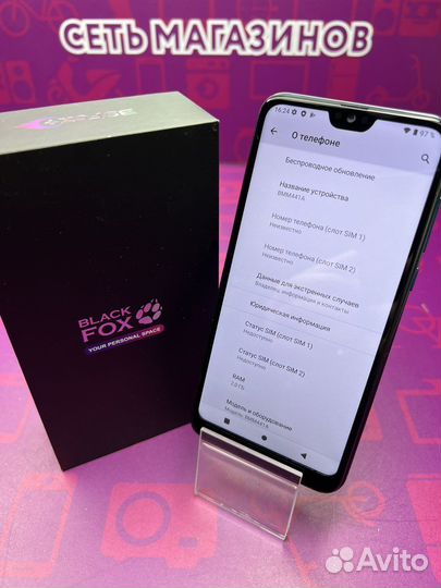 Black Fox B9+ 2/64GB LTE