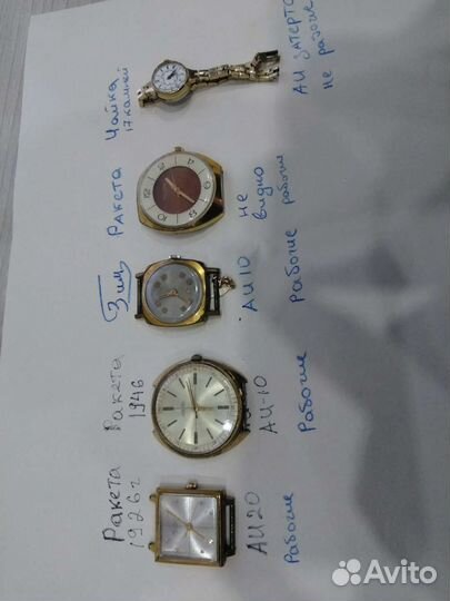 Часы позолоченные Часы G-shock protection ga110gb