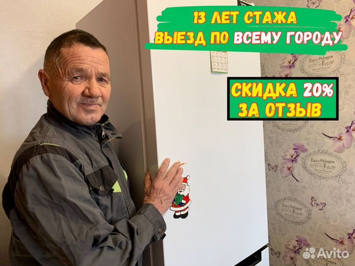 Ремонт холодильников, Ремонт посудомоечных машин