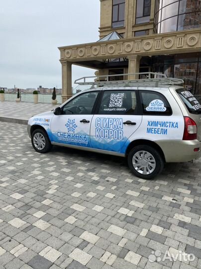 Стирка ковров