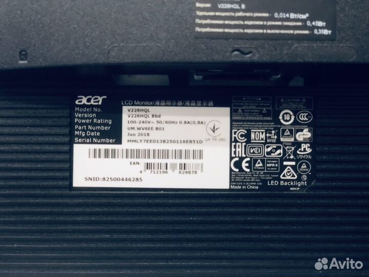 Монитор Acer V226HQL\22 дюйма\Full HD\VA