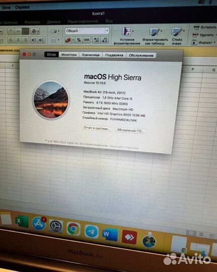 Apple MacBook Air 13 2017