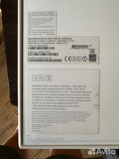 iPad air А1475