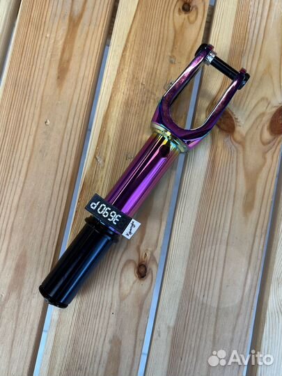 Вилка для трюкового самоката