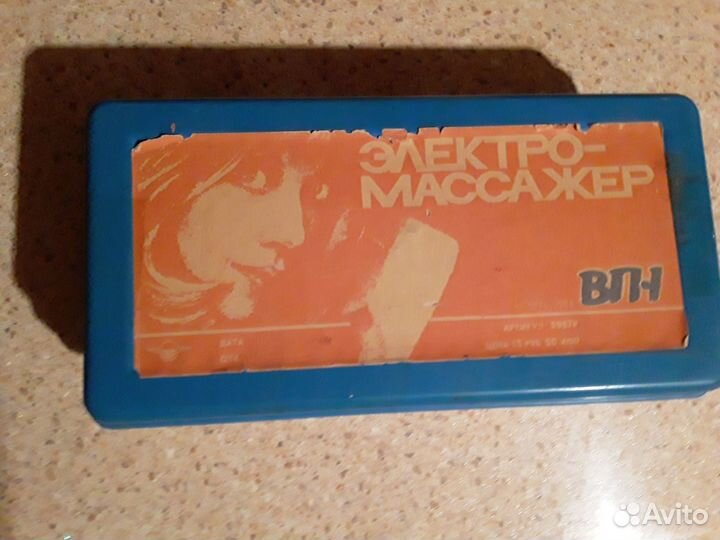 Советский электромассажёр