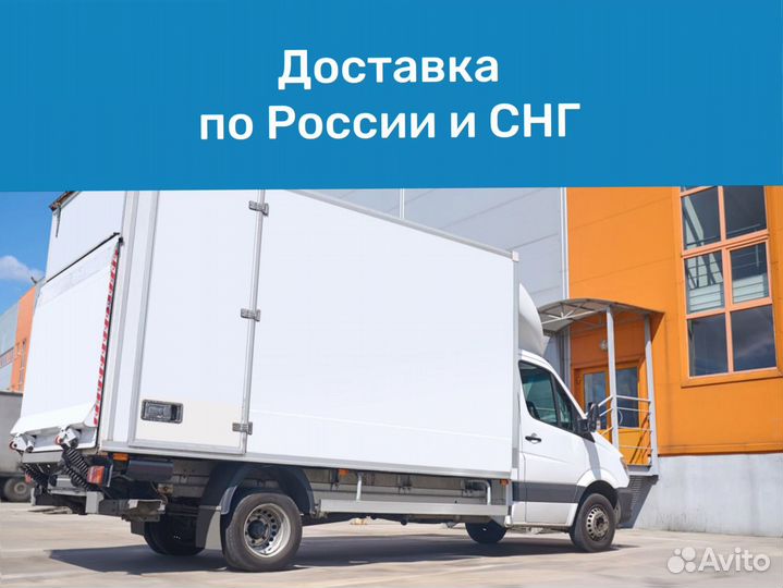 Бытовая химия/ Опт-розница/ Доставка