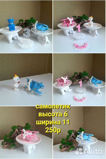 Шоколадные фигурки для декора тортов