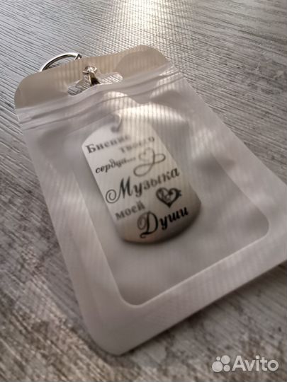 Жетон с гравировкой 