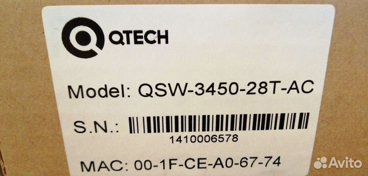 Коммутатор