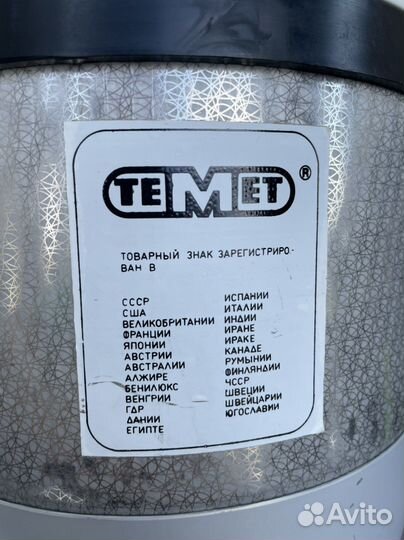 Термос темет 3 литра