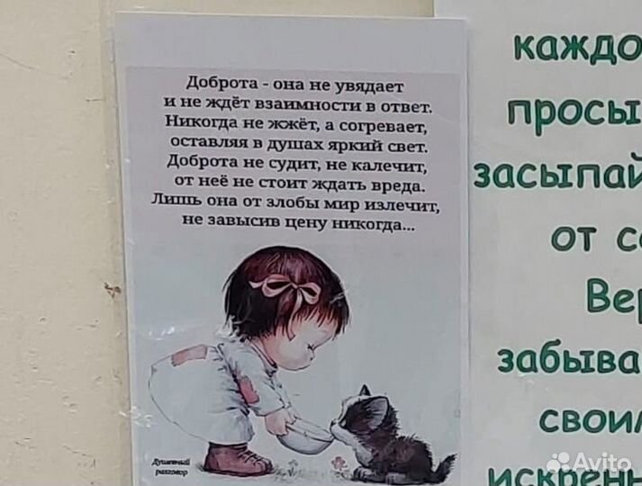 Детские вещи бесплатно
