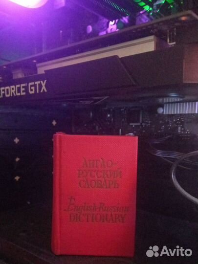 Книга карманный Руско Английский словарь
