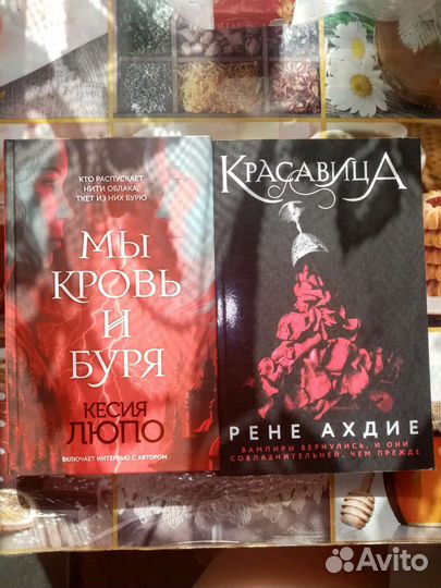 Книги от издательства Эксмо