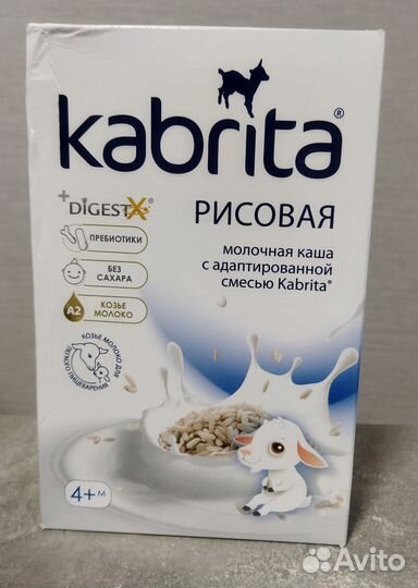 Детские каши молочные