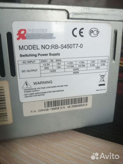 Блок питания 450w