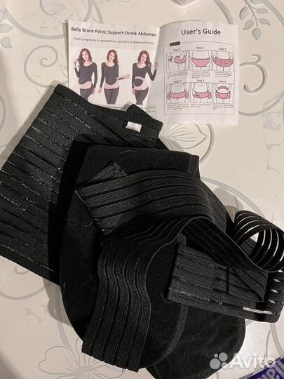 Бандаж для беременных xxl