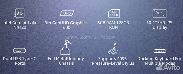 Планшет ноутбук 2 в 1