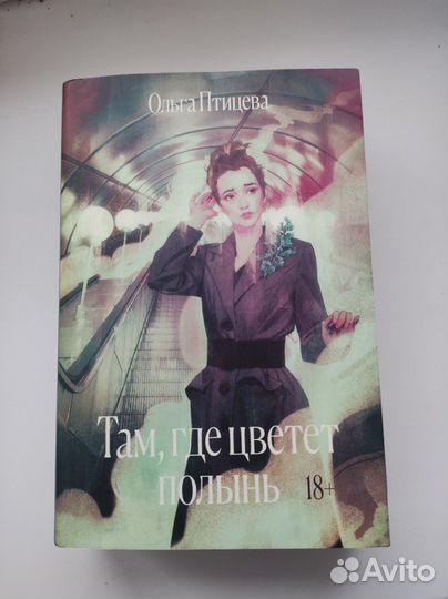 Книги от popcorn books