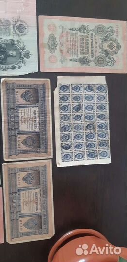 Царские боны 1, 3,5,10,25 рублей. Николай2