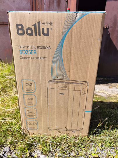 Осушитель воздуха balu bd25er